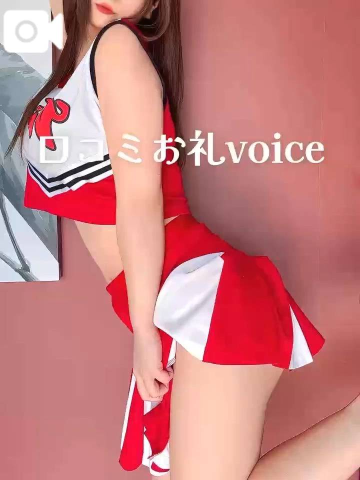 【口コミ感謝】🎧“新記録更新”の快感♡ご褒美ボイスつき♪