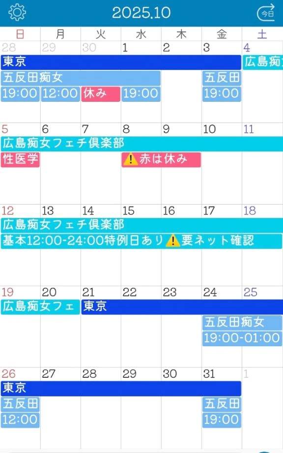 💙9月のお礼と10月のお知らせ💙