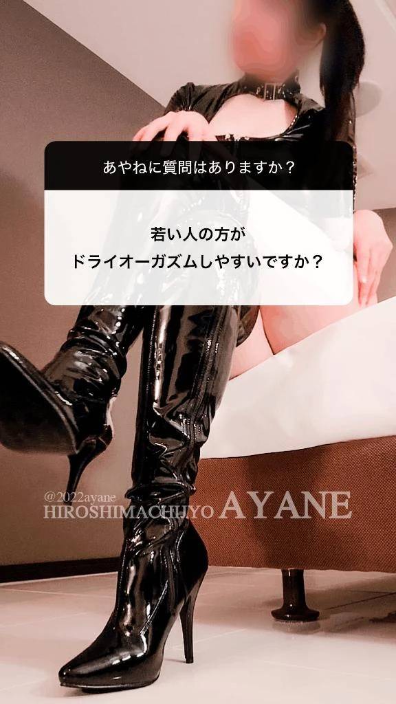 Q.若い人の方が ドライオーガズムしやすいですか？