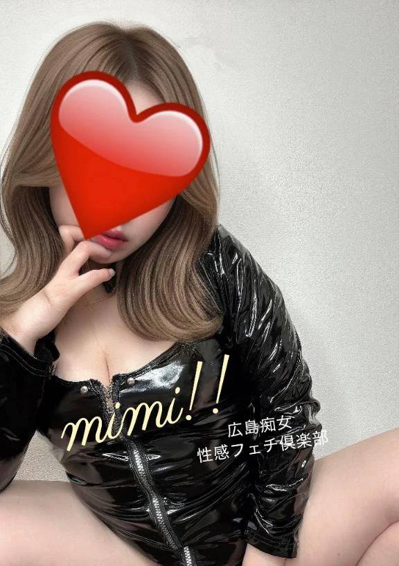 相互フォロー