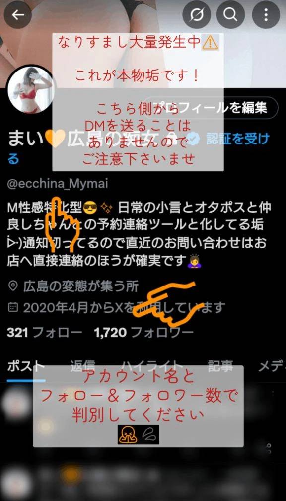 定期でしばらく流します🙇🏻‍♀️💦