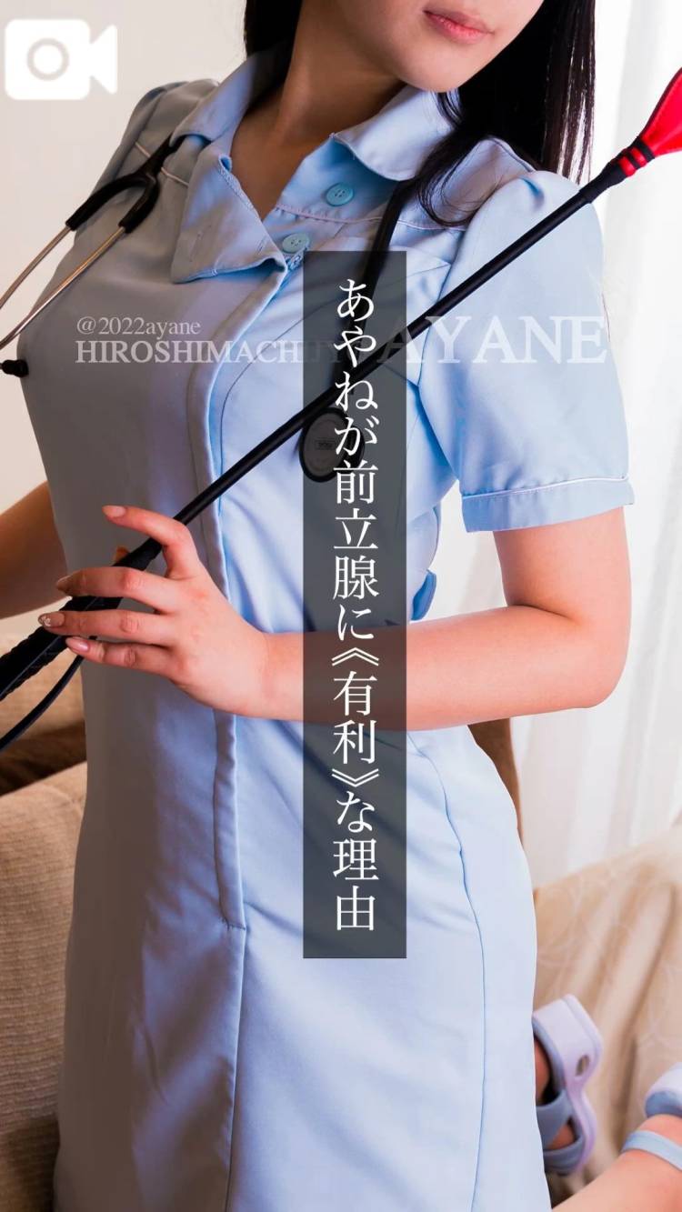 📕|指の長さで前立腺ドライオーガズムのしやすさが変わる♡ 7/19・修正版
