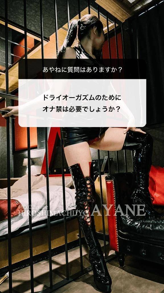 Q.ドライオーガズムのためにオナ禁は必要でしょうか?