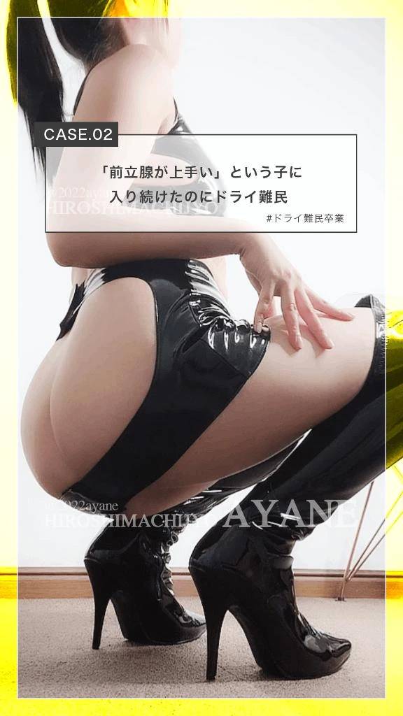 🍑｜【今月最多】「前立腺が上手い」という子に入り続けたのにドライ難民...CASE.02