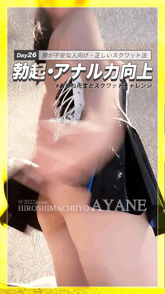 🏋️♀️|膝が不安な人向け・正しいスクワット法|Day.26