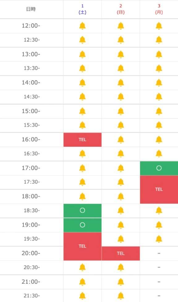 🗓️|3連休の空き枠僅かです⚠️|残2枠のみ!