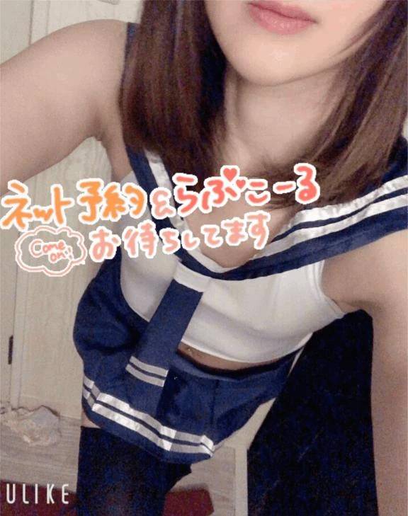 ということで居るの♡