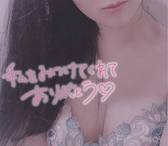 可愛い子におしおき♡