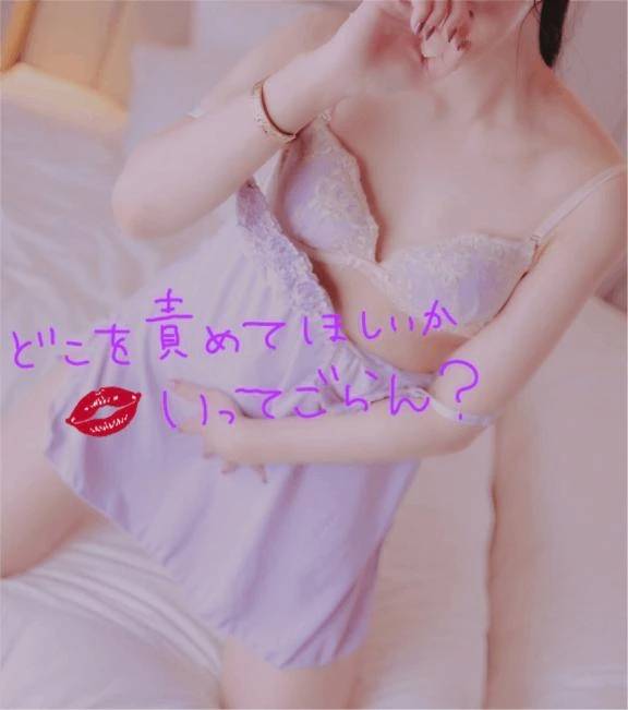 次はどこまでイケるかな♡