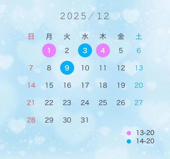 出勤情報更新〜✨️