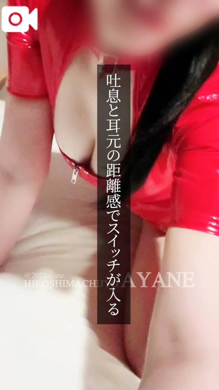📕｜吐息と耳元の距離感でドライオーガズムのスイッチが入る３つの理由♡