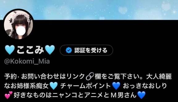 とうけつ〜🧊❄️