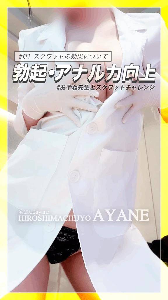 🏋️‍♀️｜スクワットで勃起力が上がるって本当？その仕組みとは｜Day.1【新年は酒飲む前にやっとこ】