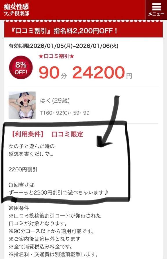 【募集中📢💓】