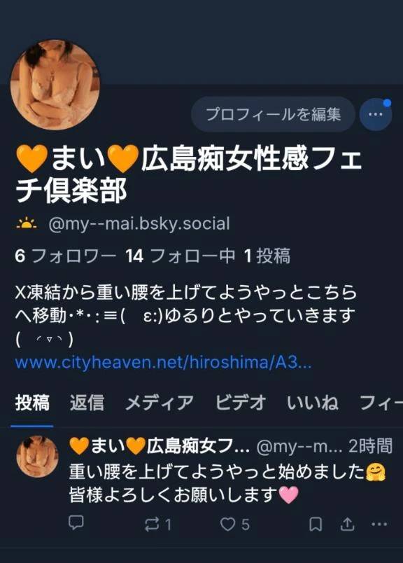 💙まだ試作段階ですが……