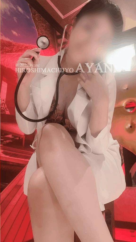 あやね（広島痴女性感フェチ倶楽部）