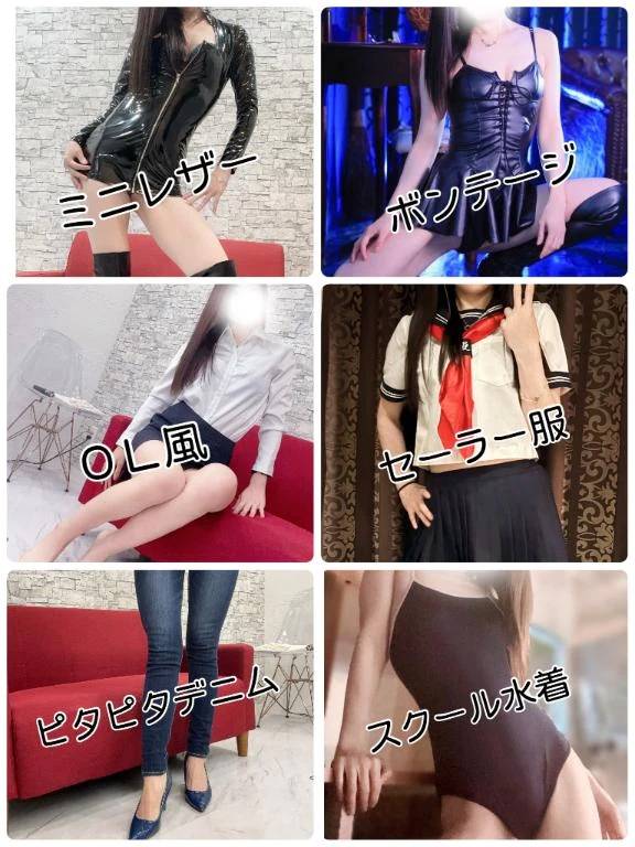 🌹コスプレ一覧🌹