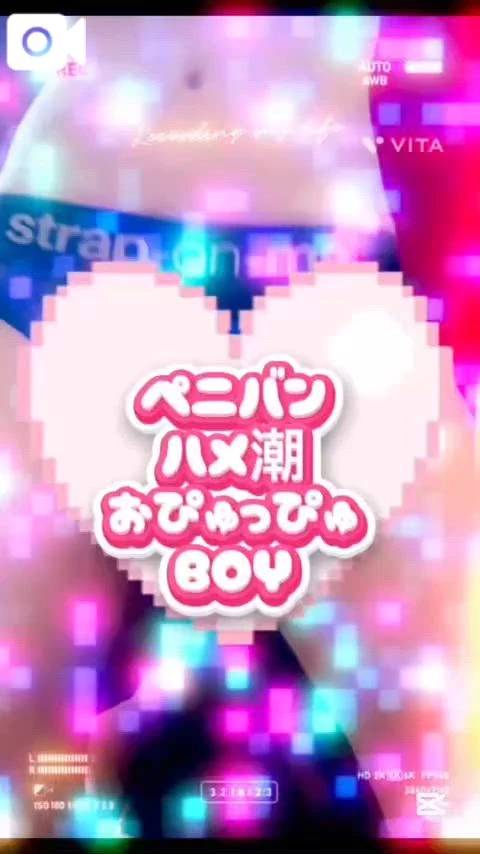 💦お潮4種類💦