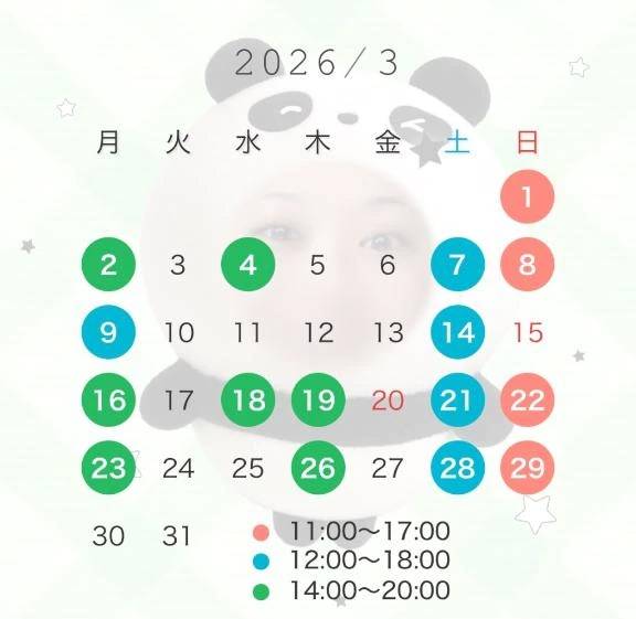 （📢）3月シフト♡