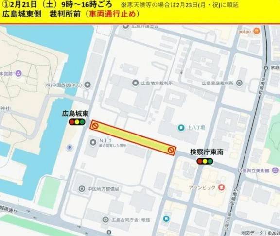 交通規制あります🚥