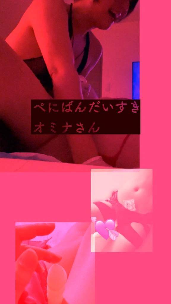 ぺにばんって なにするの