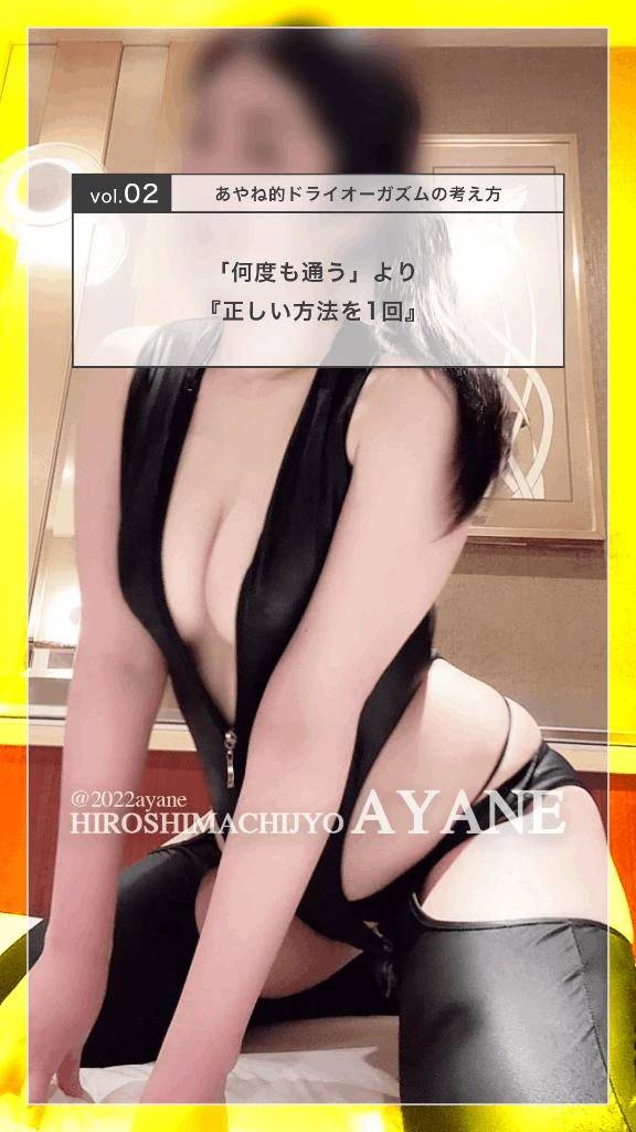 📙｜「何度も通う」より『正しい方法を1回』♡｜vol.02