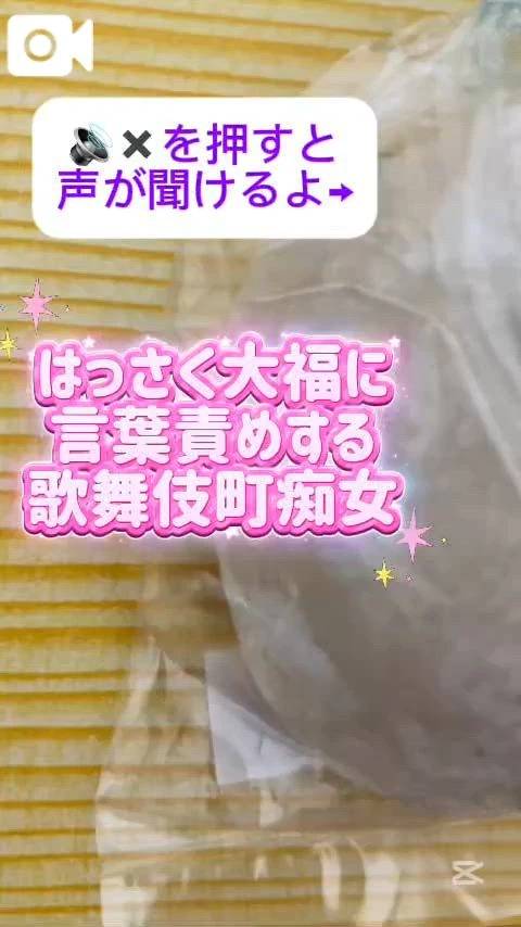 ｼｮｰﾄｺﾝﾄ