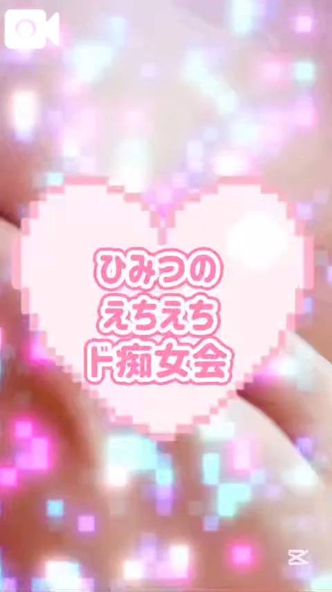 はくさん&さやさん🩷🩷🩷