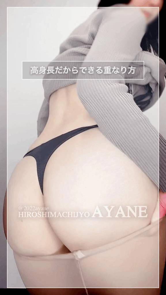 ❤️｜高身長だからできる《重なり方》