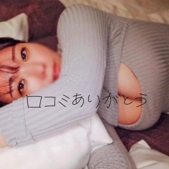 🌸口コミありがとう🌸