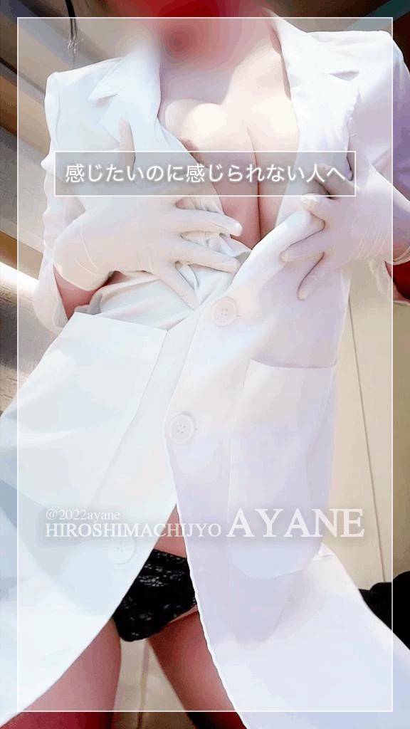 ❤️｜感じたいのに感じられない人へ♡