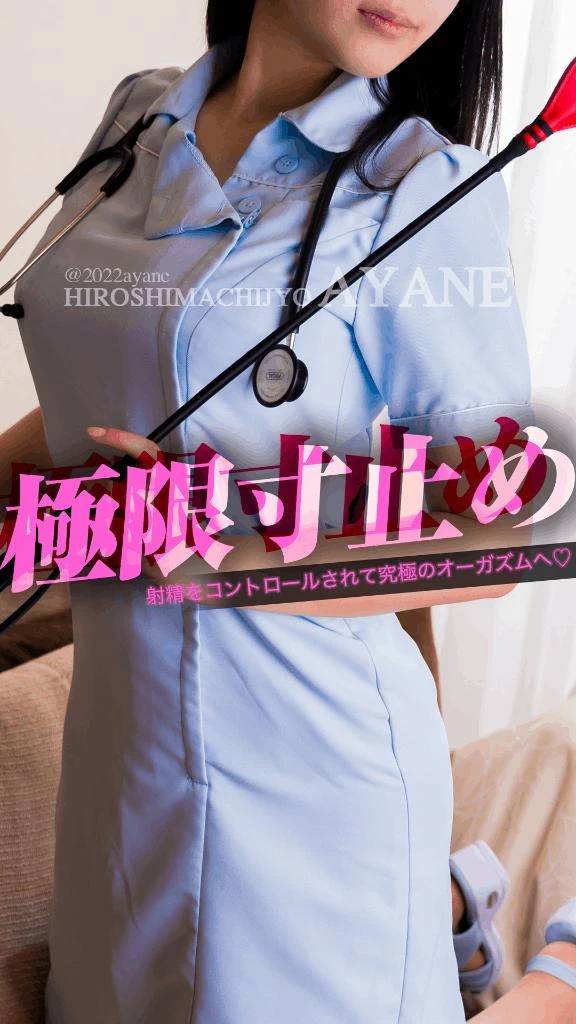 😈｜寸止めプレイ♡射精をコントロールされて究極のオーガズムへ！