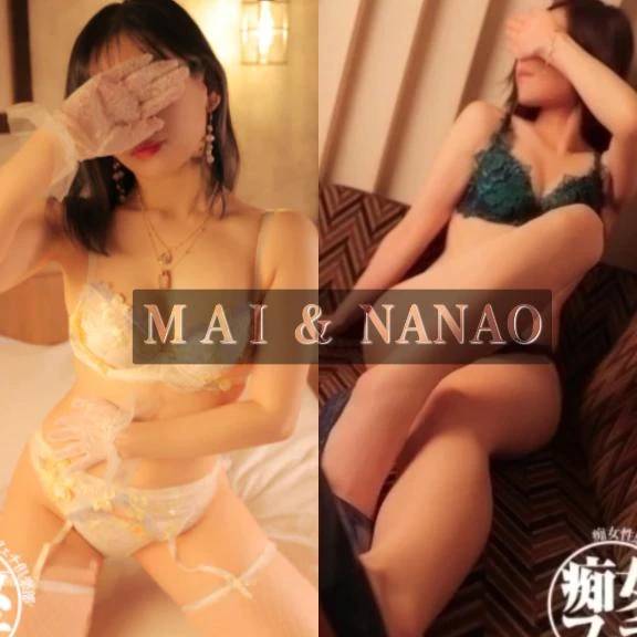 楽しい楽しい複数プレイ♥️