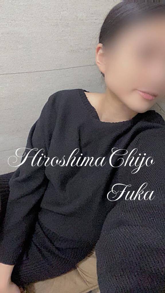 ふうか（広島痴女性感フェチ倶楽部）