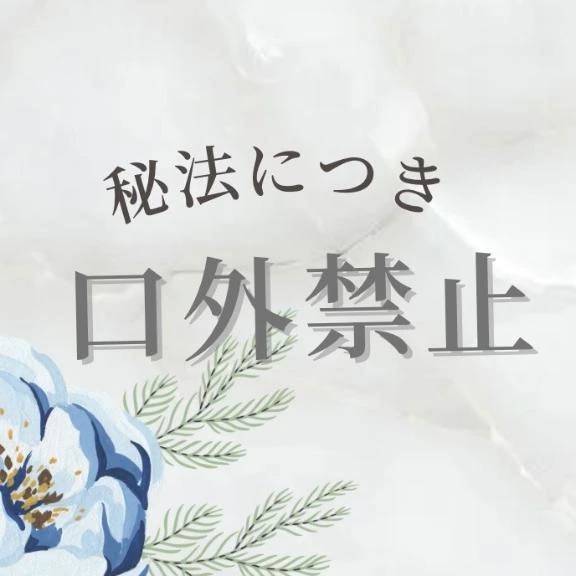 いずみ（広島痴女性感フェチ倶楽部）