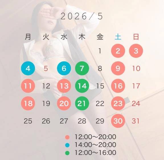 （🗓）5月出勤予定♡