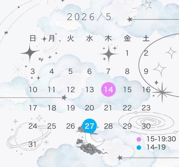 ここたんの5月のよてい✨️