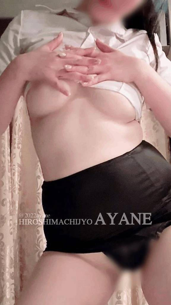 💌｜記憶を失くすほどの脳イキ＆ドライオーガズム♡4/21(火)12:30～初めましてさん【お礼日記】