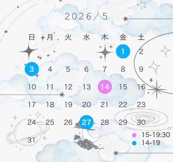 5月出勤追加だよん✨️