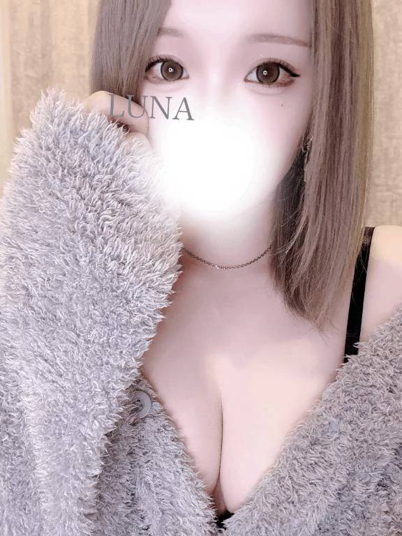 ルナは楽しむけどあなたは？