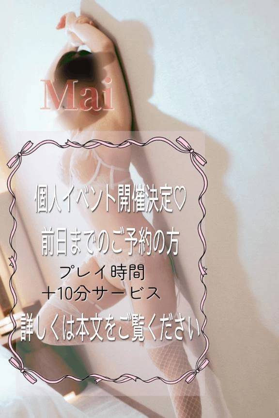 イベント最終日🩷