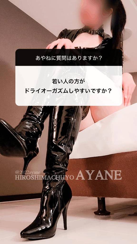Q｜若い人の方がドライオーガズムしやすいですか？