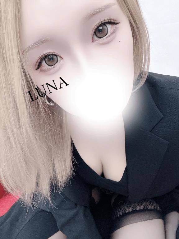 ルナ居りますぅ