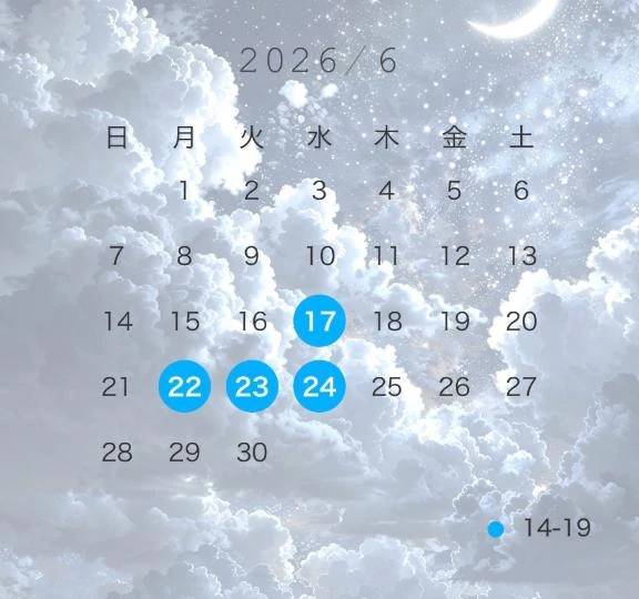 6月の出勤予定✨