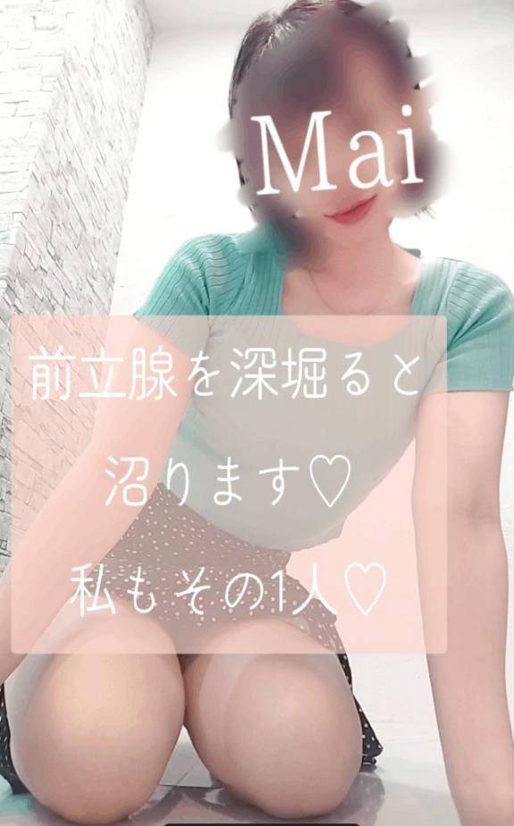 M性感は奥深い