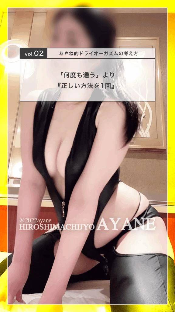 📙｜「何度も通う」より『正しい方法を1回』♡｜vol.02
