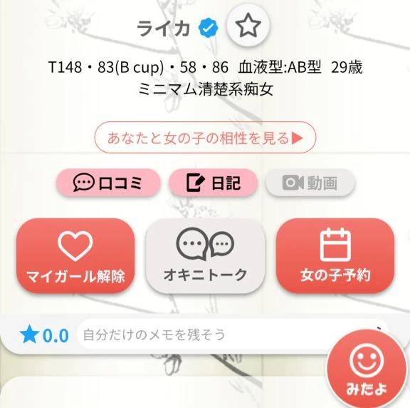 🌹ご活用ください🌹