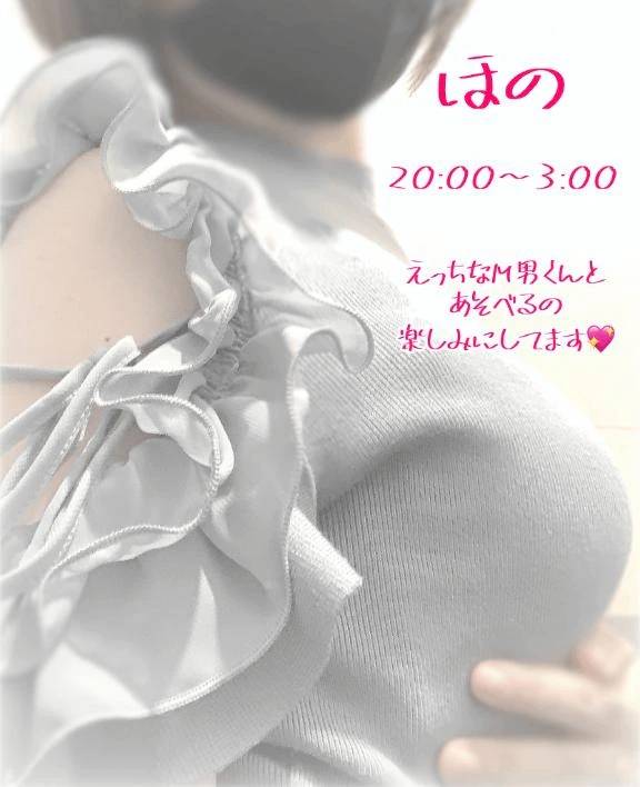 ﾄﾞｽｹﾍﾞ女オタクほの参上ッ❣️