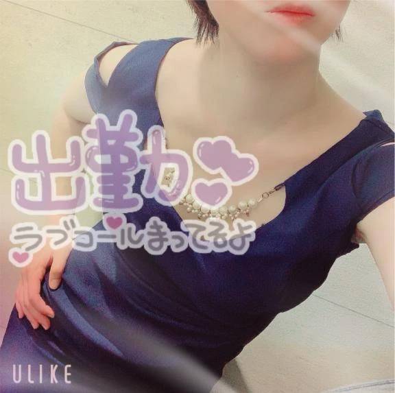 今日もびちゃびちゃになる？