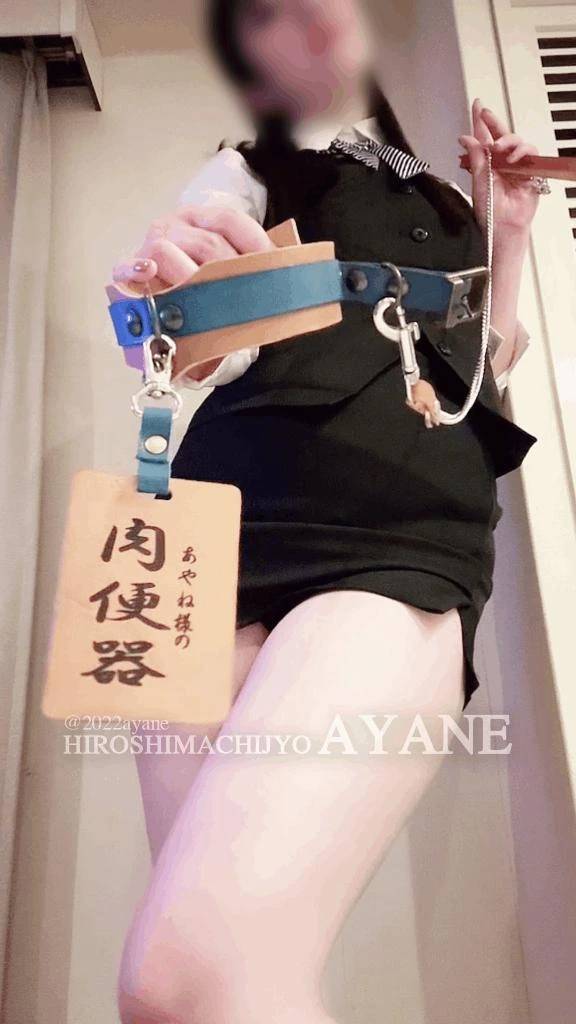 🌸｜奴隷契約＆調教と体液プレイ♡7/22(水)19:00～仲良しさん